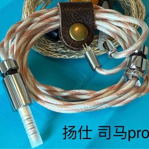 （退坑）放線-揚仕/Rolling force/Sirinlabs