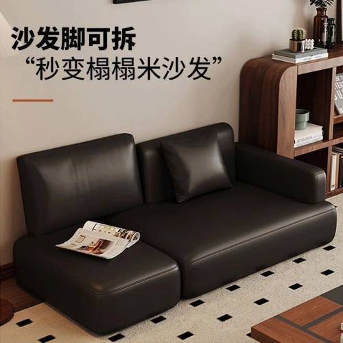 新款榻榻米沙发