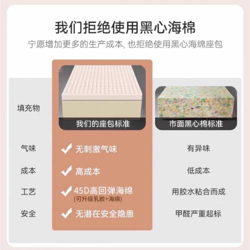 新款榻榻米沙发