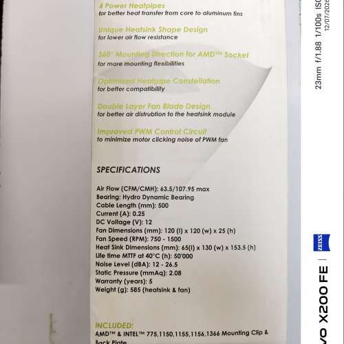 全新品 GELID Tranquill REV3 (Intel & AMD) CPU 散熱器  1盒