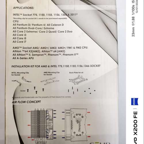 全新品 GELID Tranquill REV3 (Intel & AMD) CPU 散熱器  1盒