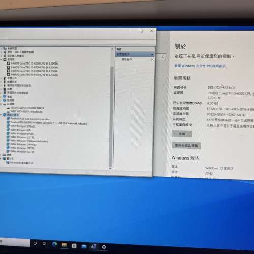 即買即用電腦主機 Intel Core i5-6500 / 8GB DDR4 / 240GB SSD + 1TB HDD [送 Wi-F...