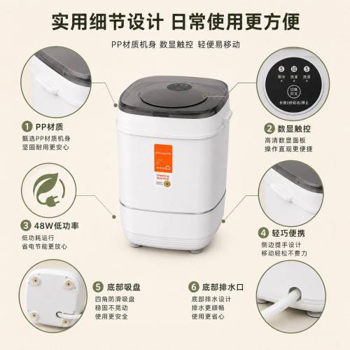拜飞迷你洗衣机家用非全自动衣裤袜子便携一体式宿舍租房婴儿童