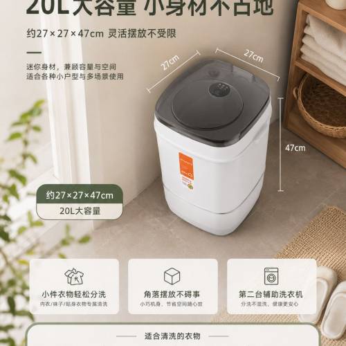拜飞迷你洗衣机家用非全自动衣裤袜子便携一体式宿舍租房婴儿童
