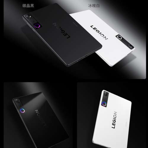 （少量現貨）聯想 Lenovo 拯救者 Y700五代 8.8英吋遊戲AI平板 第五代驍龍8至尊 3K ...