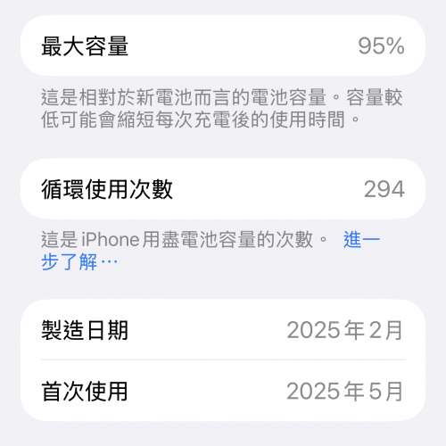 iPhone 16 pro max 256