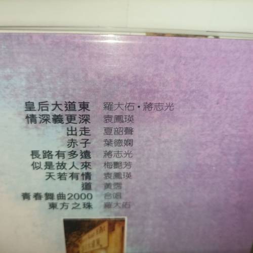 皇后大道東