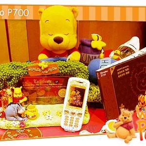 Dmobo P700（2006） 小熊維尼-Winnie the Pooh 迪士尼系列手機