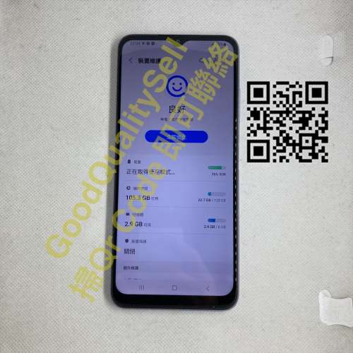 $(0.4) 95%新 Samsung三星Galaxy A22 5G 紫色