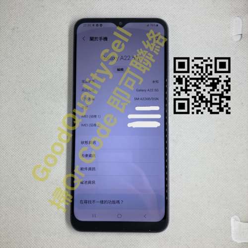 $(0.4) 95%新 Samsung三星Galaxy A22 5G 紫色