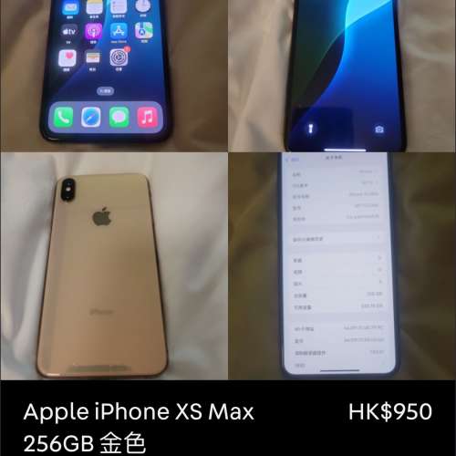 iPhone XS max