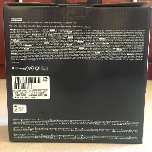 全新 健腹輪 DOMYOS (DECATHLON)