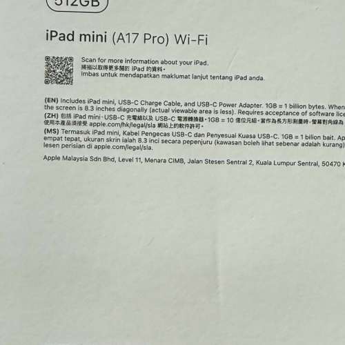 全新iPad mini 7 512GB wifi 港行有保