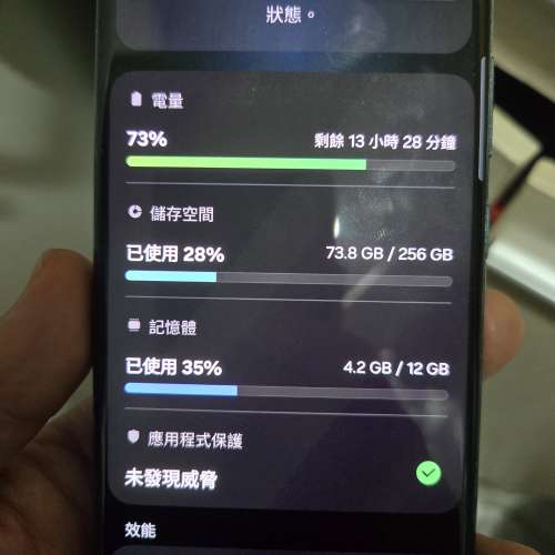 Samsung 三星 Galaxy S22 Ultra