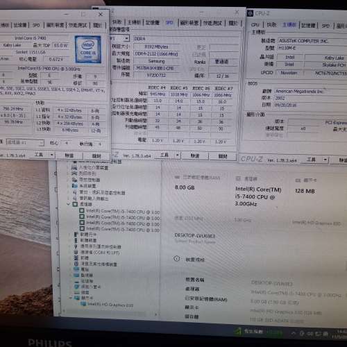 ASUS H110M-E/i5 7400/8GB DDR4/120GB SSD/Win10Pro/舊機箱/火牛.即買即用