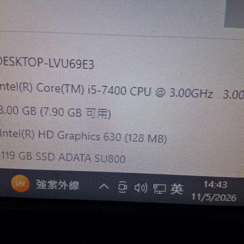 ASUS H110M-E/i5 7400/8GB DDR4/120GB SSD/Win10Pro/舊機箱/火牛.即買即用