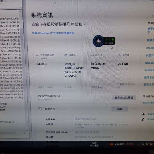 SAMSUNG 8GB PC4-2133P ECC RAM 8條64gb