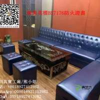 訂造高端酒吧卡位梳化，party room梳化,卡拉OK梳化,k房,居酒屋沙發,私人會所沙發,會...