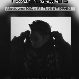 🔥 T.O.P PRE-STUDIO 2026 香港站 🔥
