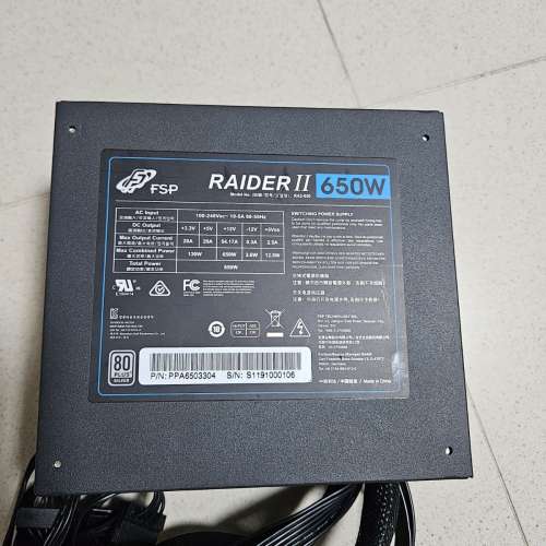 FSP RAIDER II 650W PSU (銀牌)