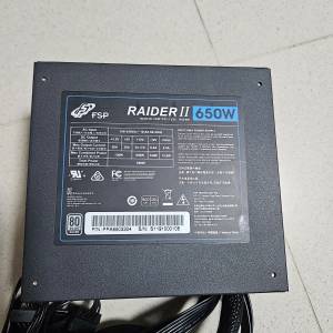 FSP RAIDER II 650W PSU (銀牌)