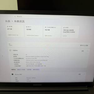 Samsung Galaxy Book 2 750XED｜12th Gen i5 16GB RAM 512GB SSD
