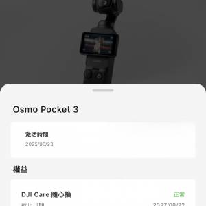 DJI 大疆 pocket 3 99.99% new