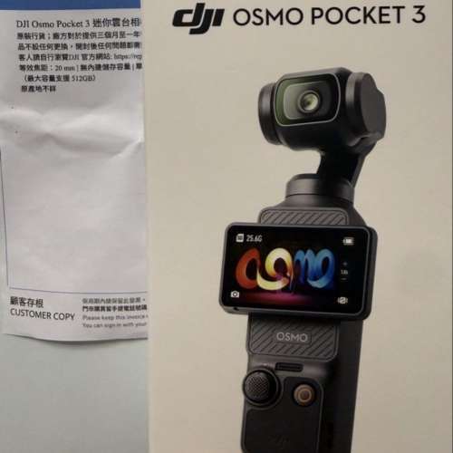 DJI 大疆 pocket 3 99.99% new