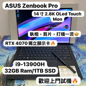 (2.8K Touch Mon RTX 4070輕薄Zenbook🔥) Asus Zenbook Pro 14寸 2.8K 120Hz OLED ...