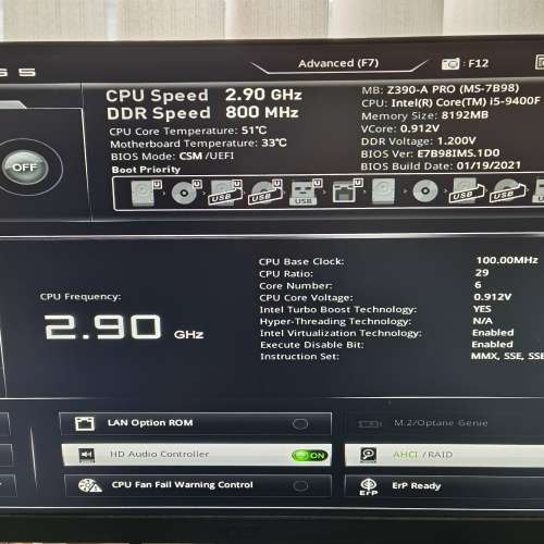 Intel i5 9400F