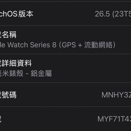 Apple Watch s8 41mm LTE 網絡版 全原裝100🔋勁新淨‼️