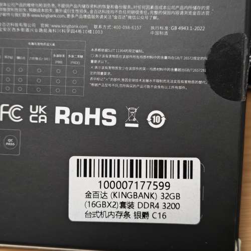 KingBank DDR4 32GB 16GBX2 接近全新