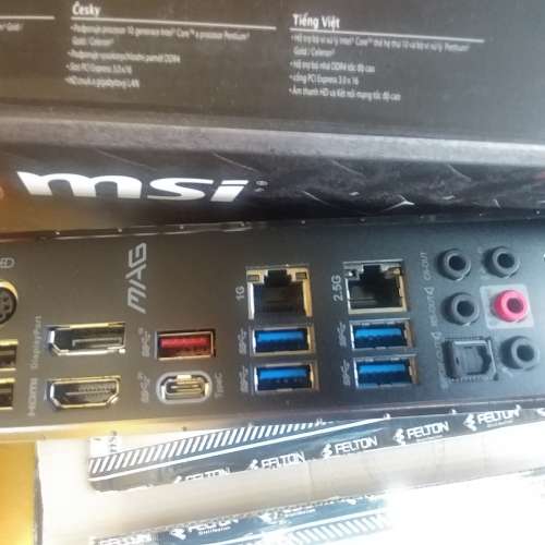 MSI Z490 Tomahawk
