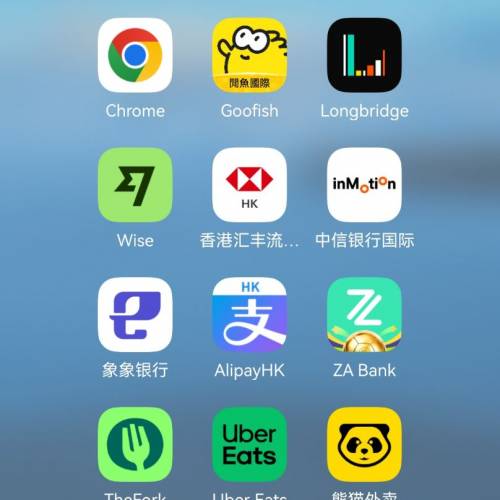 解决内地用户香港证券账户无法入金