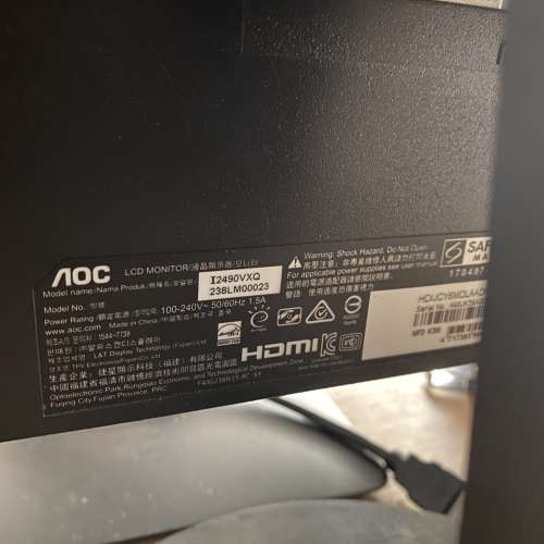AOC I2490VXQ 23.8 吋液晶顯示器