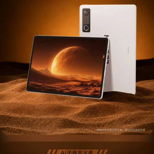 【國恆商城】Lenovo 拯救者Y900 11吋 4K超高清 144Hz超高刷 內置SD咭槽 4K手遊適配...