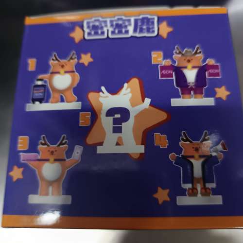 AEON  限量 珍藏版 密密鹿 盲盒 1套5盒（包隱藏版）
