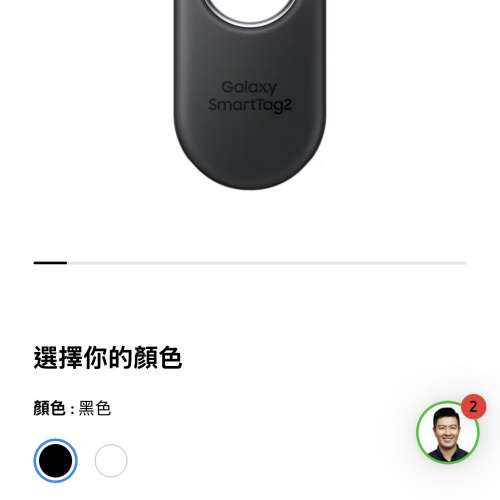 Galaxy SmartTag2 失物追蹤器 全球定位器 旅行追蹤器 老人防走失追蹤器｜