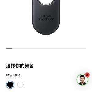 Galaxy SmartTag2 失物追蹤器 全球定位器 旅行追蹤器 老人防走失追蹤器｜