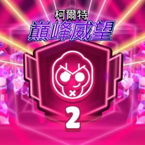 荒野亂鬥代打服務