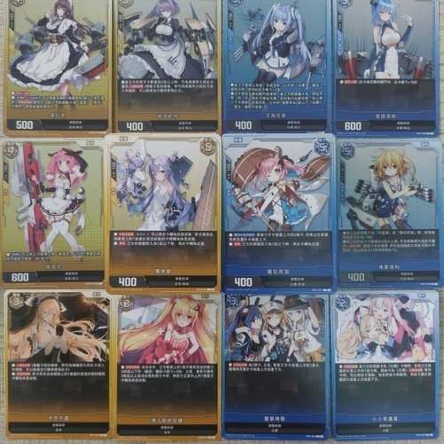 由戰鬥陀螺玩具商TAKARA TOMY研發 中文碧藍航線TCG牌組 $70兩副
