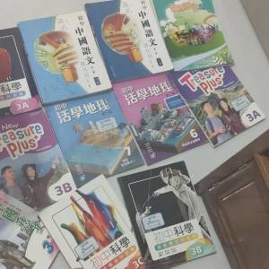 中三二手书，练习册另行购买