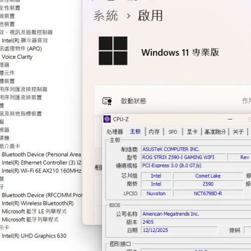 ITX主版 ROG STRIX Z590-I GAMING WIFI ((正版Window11Pro啟動碼)) Socket 1200