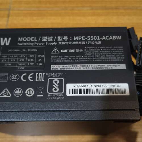 Cooler Master MWE Bronze 550W V2 電源供應器(MPE-5501-ACABW )