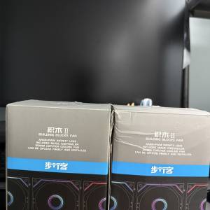 白色步行客argb積木風扇6把有盒包兩條線