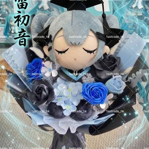 睇內文‼️外面類似款式賣$600「起」‼️獨家訂購 日本絕版地雷初音畢業公仔花束 初...