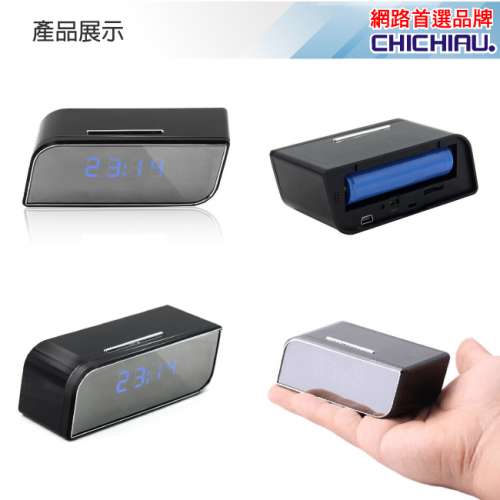 WIFI 1080P 時尚電子鐘造型無線網路夜視微型針孔攝影機 影音記錄器