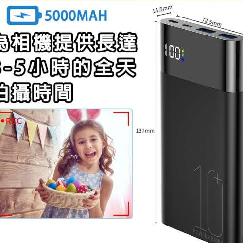 免費APP下載 遠端連線 可邊充邊錄影 二合一行動電源與微型攝影機 1080P畫質 熱點與...