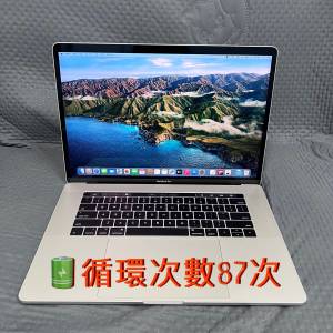 macbook pro 15&rdquo; 大芒 2017年/ i7 /16GB /512GB🔋循環次數87次/有九成新