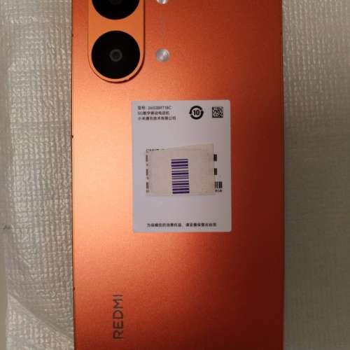 全新國行 Xiaomi 小米 紅米 Redmi Turbo 5 Max 5G (12+256GB) 橙色